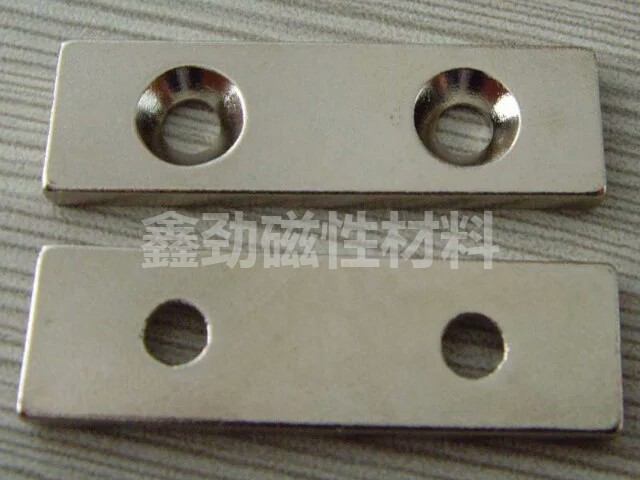 大小头工具磁铁